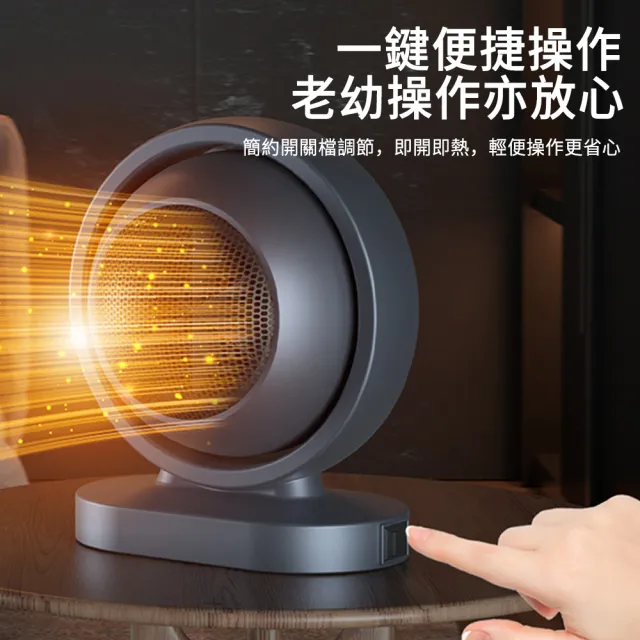 家用智能恆溫電暖器 可調溫度暖風機 桌面電暖扇 省電節能暖氣機 暖爐 電暖爐 暖風機  禮物