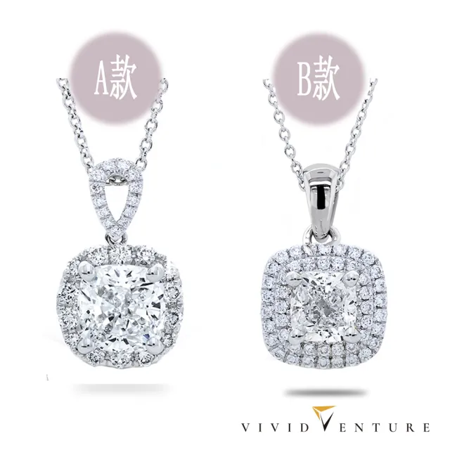 【Vividventure 亞帝芬奇】爸氣情人限定優惠 鉑金 GIA 50分 ESI1 2VG 天然鑽石 戒指 項鍊 任選 絕對推薦