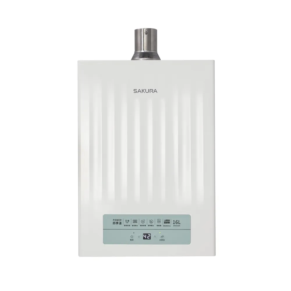 【SAKURA 櫻花】同1638H第二代屋內大廈型數位恆溫強制排氣熱水器DH1633H 16L(原廠安裝)