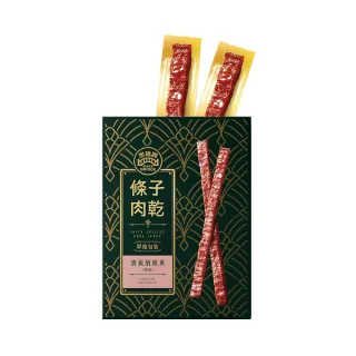 【黑橋牌】原味條子肉乾單條包裝(195g/盒;台灣豬肉/零食/春節送禮)