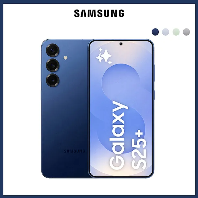 Google VIP【Samsung 三星】Galaxy S25+ 5G 6.7吋(12G/256G/高通驍龍8 Elite/5000萬鏡頭畫素/AI手機)