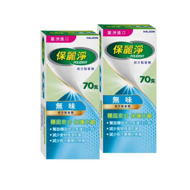 【2026】假牙黏著劑推薦10款高評價假牙黏著劑品牌排行 | BALIMAN情報局