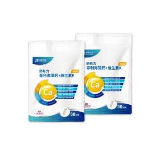 【柏諦生技】強健有力–鈣有力專利海藻鈣+維生素K_PLUS 2包組(30粒/包)