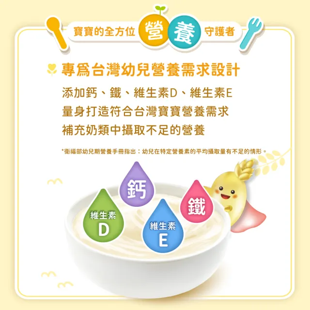 【QUAKER 桂格】敏兒HA麥精700g/罐 任選3罐(纖果順暢/五種水果/學習順暢/成長蔬果)
