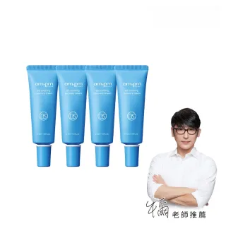 牛爾ampm-B5修護萬能霜回饋限定