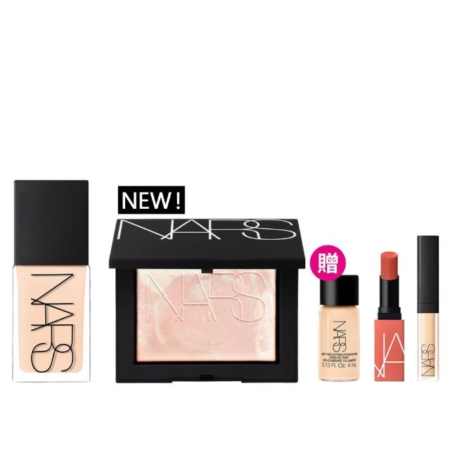 【NARS】裸光底妝獨家組(小白餅+小光瓶粉底/幻彩蜜粉餅/裸光蜜粉餅)