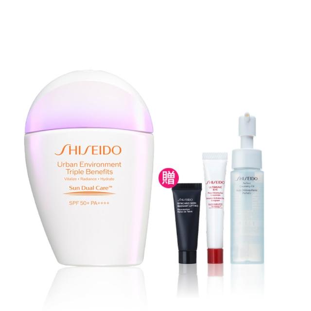 即期品【SHISEIDO 資生堂國際櫃】新艷陽夏亮妍防晒妝前乳 SPF50(周年慶/雙11/防曬/妝前乳/防曬液)