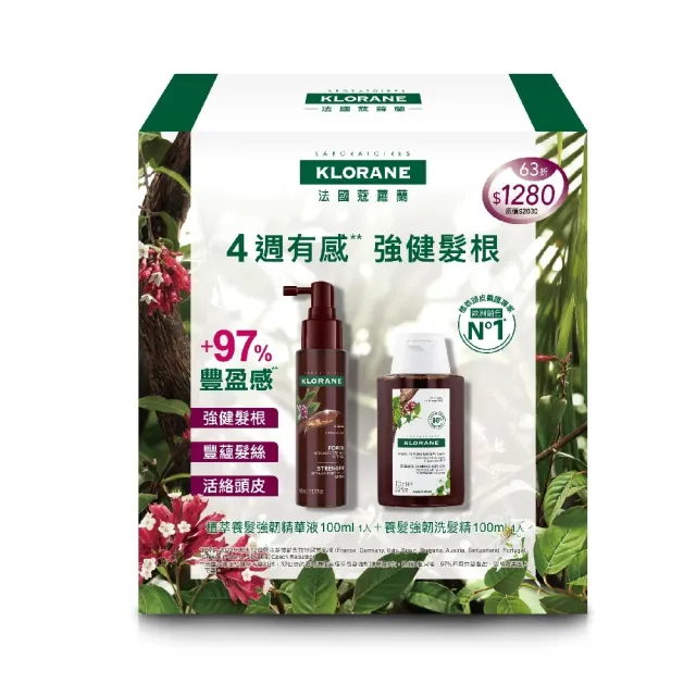 【KLORANE 蔻蘿蘭】植萃養髮強韌精華液(推廣組/新升級)