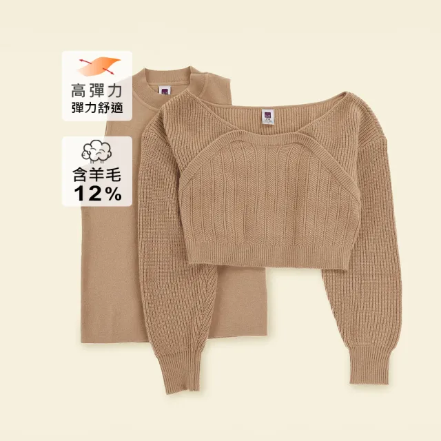 【ILEY 伊蕾】露肩坑條真兩件羊毛針織上衣(咖；M-XL；1254495004)