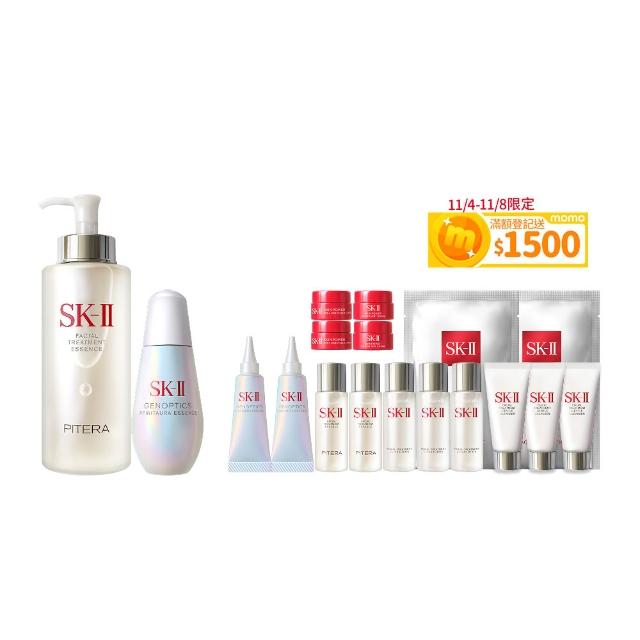 【SK-II官方直營】青春露330ml+光蘊恆璨煥亮精華75ml(控油保濕/緊緻肌膚/全新小燈泡精華/術後保養/雙11)