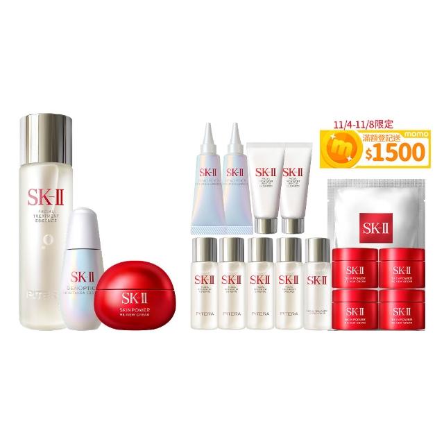 【SK-II官方直營】經典明星三件套(青春露230ml+活膚霜80g+小燈泡50ml/鐵粉必囤/新品/大紅球/雙11限定)