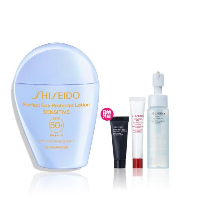 【SHISEIDO 資生堂國際櫃】新艷陽 • 夏水離子溫和防曬乳50mL(SPF 50+/周年慶/雙11/防曬/防曬乳)