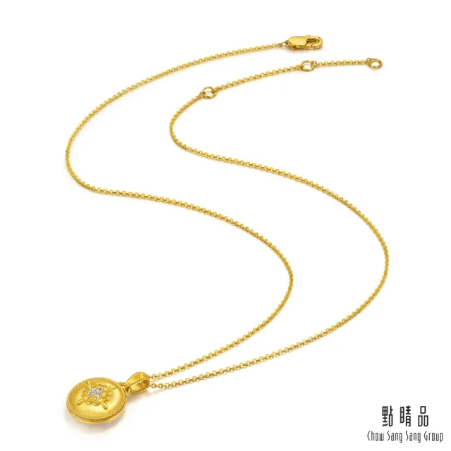 【點睛品】錦繡芳華 鑽石黃金項鍊