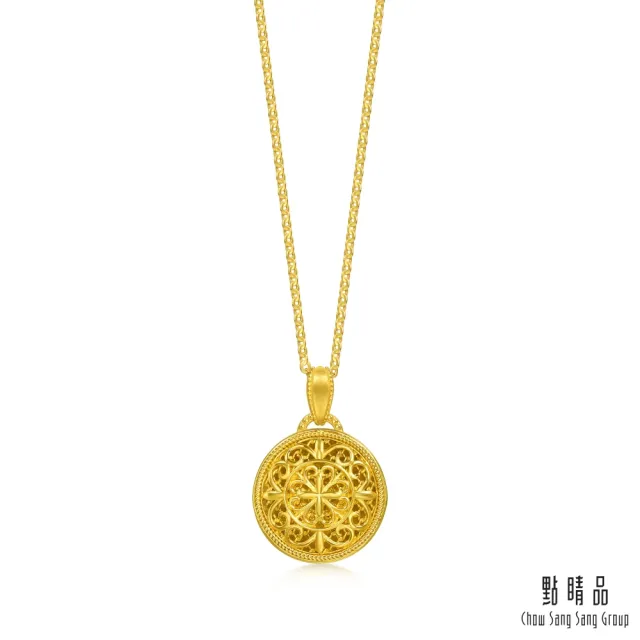 【點睛品】錦繡芳華 鑽石黃金項鍊