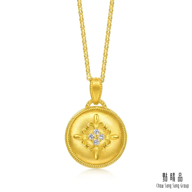 【點睛品】錦繡芳華 鑽石黃金項鍊