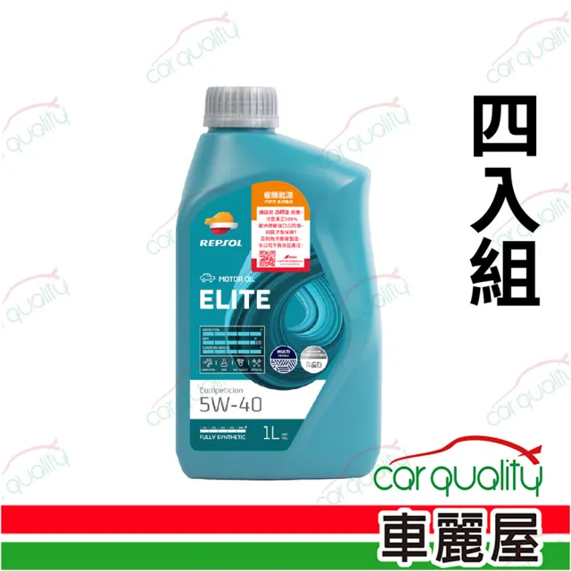 【力豹仕LIBOAS】機油_力豹仕 5W40贏家COMPETICION SN 1L 四入組(車麗屋)