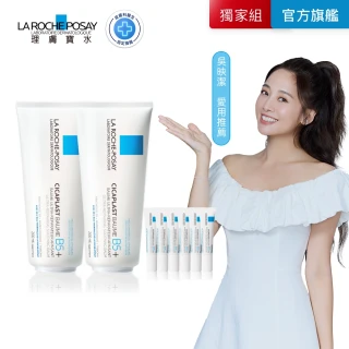 【理膚寶水】獨家★超值400ml! B5+全面修復霜重量版200ml*2(乾燥泛紅/暗沉瑕疵)