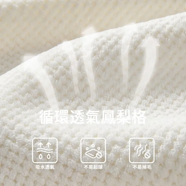 【MUAN】日式菠蘿格男女通用浴袍(吸水透氣長袍/舒適保暖居家睡袍/晨袍/家居服)