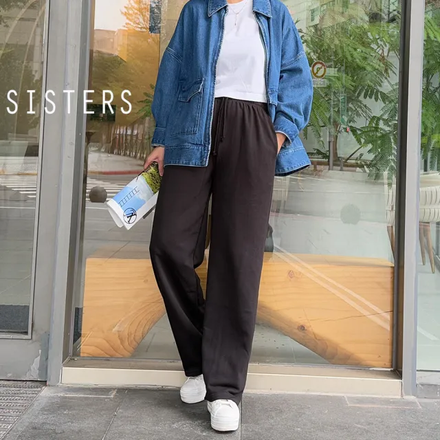 【SISTERS】百搭素面休閒寬褲 鬆緊腰褲 直筒長褲(女下著/寬褲/顯瘦/抗溫差/男女通用)