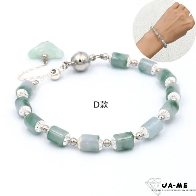 【JA-ME】天然A貨翡翠手環(年終慶/聖誕節/交換禮物/現貨)