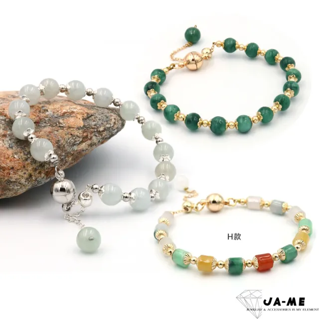 【JA-ME】天然A貨翡翠手環(年終慶/聖誕節/交換禮物/現貨)