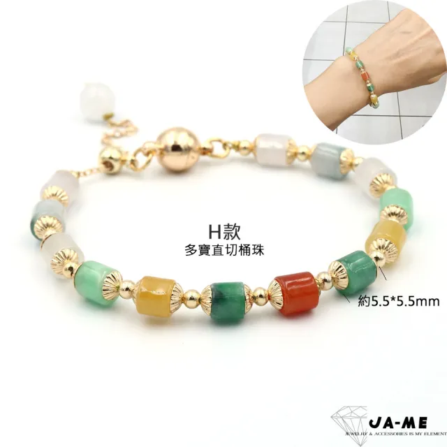 【JA-ME】天然A貨翡翠手環(年終慶/聖誕節/交換禮物/現貨)