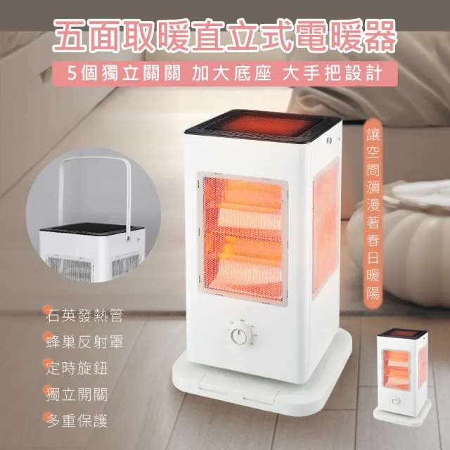 【2026】鹵素電暖器推薦ptt》10款高評價人氣品牌排行榜 | BALIMAN情報局