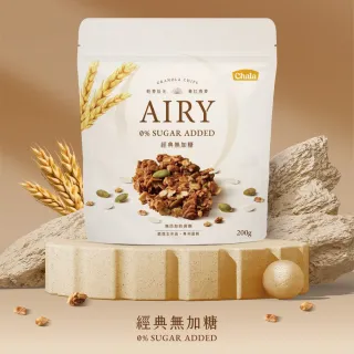 【The Chala 蕎拉燕麥】輕麥拾光 無加糖燕麥/無加糖椒鹽燕麥(200g/包)
