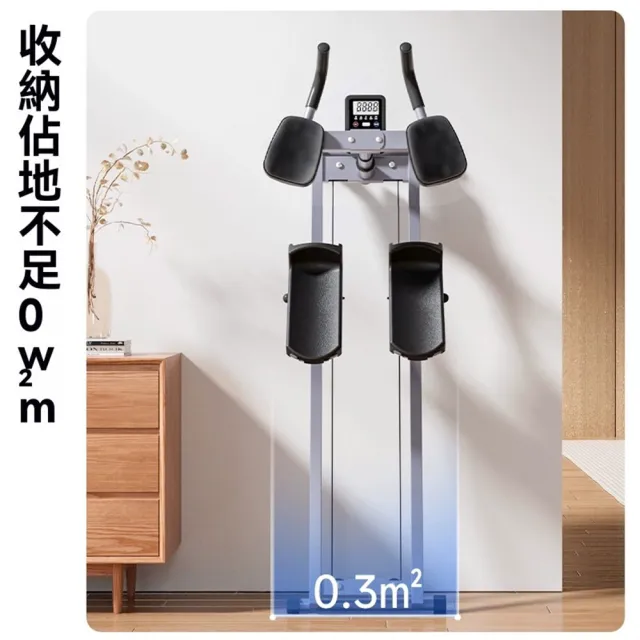 【凱勒】健身爬行機 運動攀爬機 訓練器材 運動健身(自動回彈 五檔高度 三擋坡度 計時計數 帶支架)