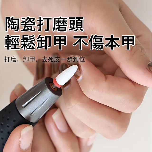 【Gabor】電動美甲打磨機 指甲修護機 美甲拋光機 去死皮磨甲器 美甲器 卸甲儀
