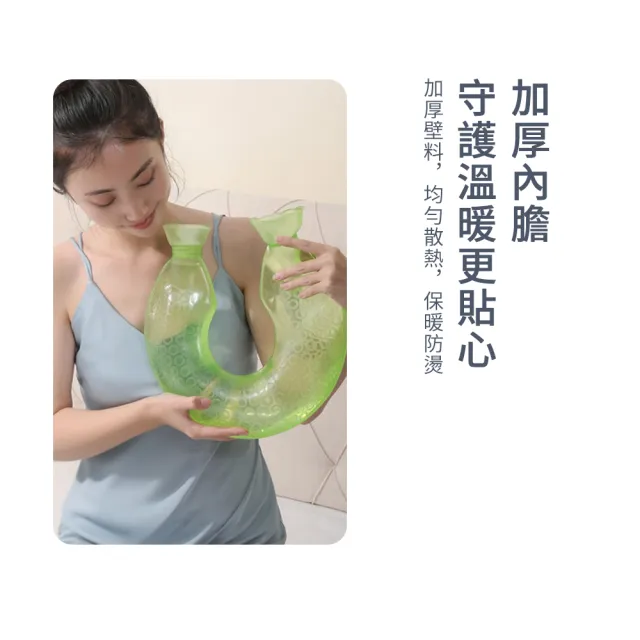【Shely】頸椎熱水袋 保暖U型枕 暖頸椎 冷熱敷袋 暖水袋 冰敷袋 冷熱敷脖子肩膀 護肩護頸() 禮物