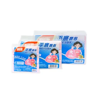 【楓康】平底實心撕取式垃圾袋三入(任選三件組)