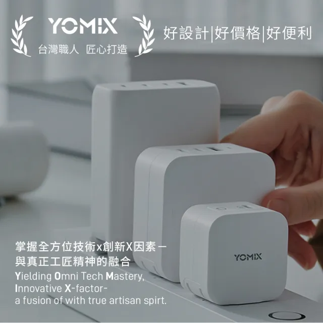 【YOMIX 優迷】5000mAh可充電式鋰離子電池(21700電池/特斯拉等級)