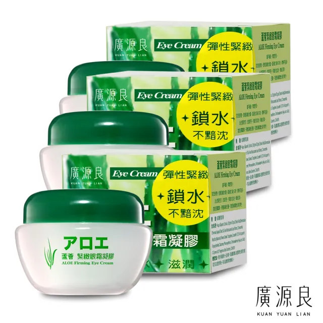 【2026】蘆薈凝膠推薦ptt》10款高評價人氣品牌排行榜 | BALIMAN情報局