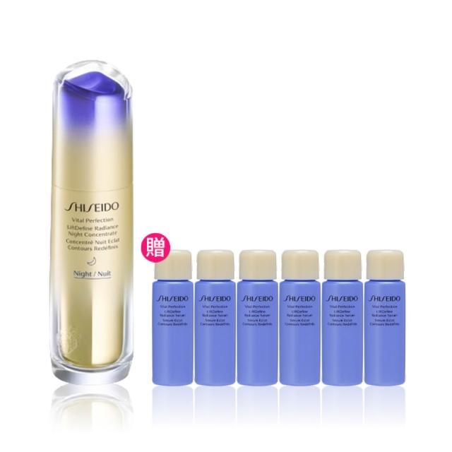 【SHISEIDO 資生堂國際櫃】激抗痕彈力帶緊緻V臉精華80mL(限定加大版/雙11/周年慶)