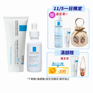 【理膚寶水】雙11限定奇奇蒂蒂系列★B5全面修復禮盒(B5+全面修復霜 100ml/B5瞬效全面修復精華 30ml)