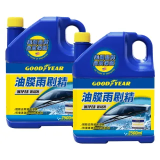 【GOODYEAR 固特異】油膜雨刷精 2入組(濃縮雨刷精｜玻璃除油膜｜油膜去除｜雨刷水)
