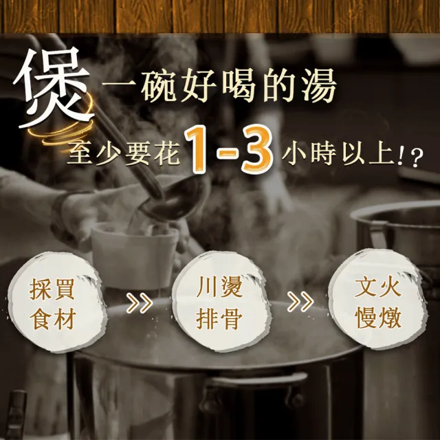 【醬村】老母雞滴粹雞湯6入組 500gx6包(純天然、無鹽、無添加物萬用湯底/常溫保存)