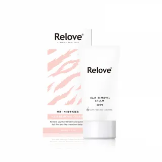 即期品【Relove】福利品-瞬淨-Ku溜零毛髮霜80ml+刮除海綿(夏季零毛髮霜禮盒/虎哩沒煩惱零毛髮霜禮盒)