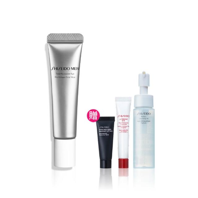 【SHISEIDO 資生堂國際櫃】男人極致賦活眼霜15mL(撫紋/抗皺)