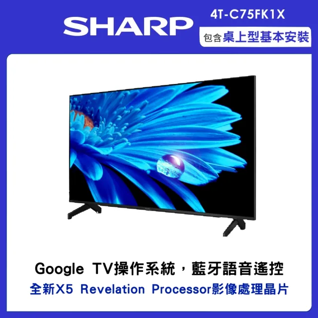 | BALIMAN情報局 【2026】夏普電視推薦ptt》10款高評價人氣品牌排行榜 | BALIMAN情報局