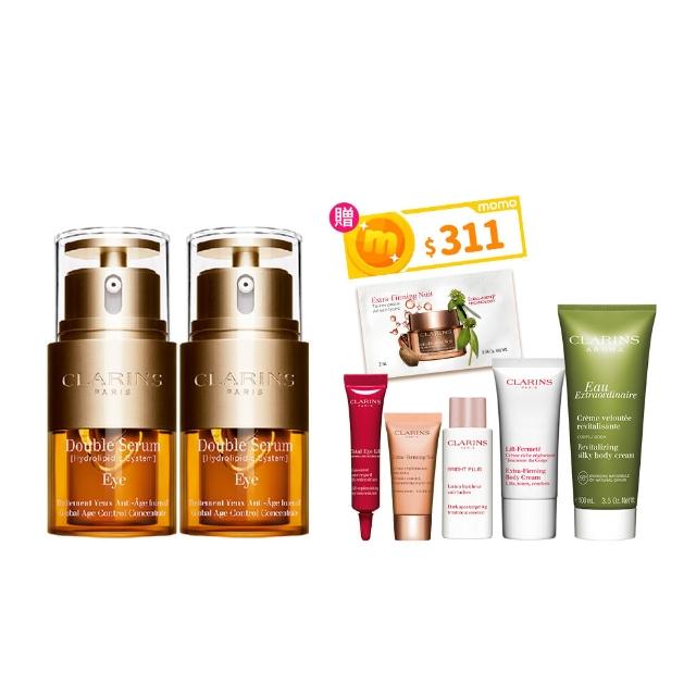 【CLARINS 克蘭詩】黃金亮眼萃20mlX2囤貨組(眼部精華/眼膜/黑眼圈/雙11囤貨組)