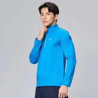 【ATUNAS 歐都納】男款Polygiene抑菌抗臭長袖立領拉鍊衫(A1PSEE05M麻花亮藍/吸濕排汗/防曬透氣/戶外休閒)