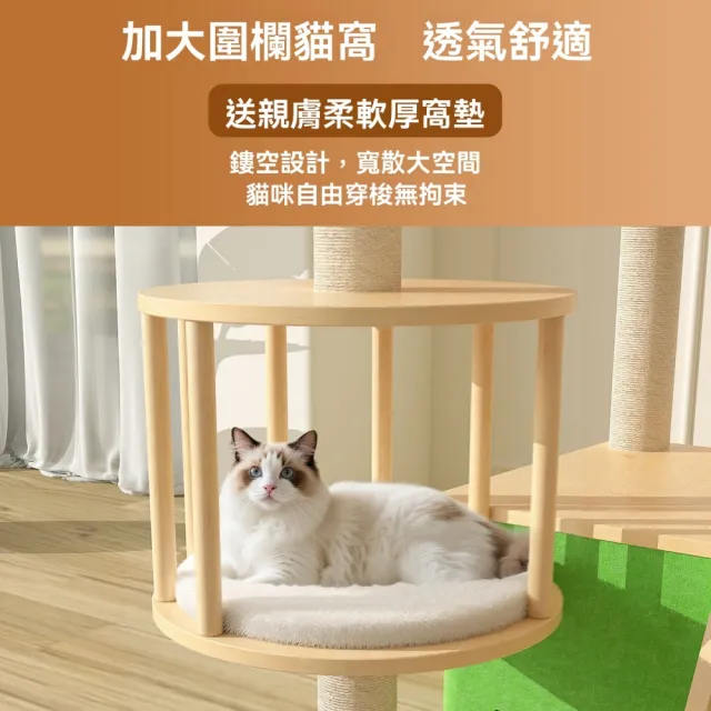 【匠俱】多功能貓爬架 奢華雙吊床款 附逗貓棒 50x50x173CM(貓爬架 貓窩 貓抓板 貓跳臺 貓屋 貓抓柱)