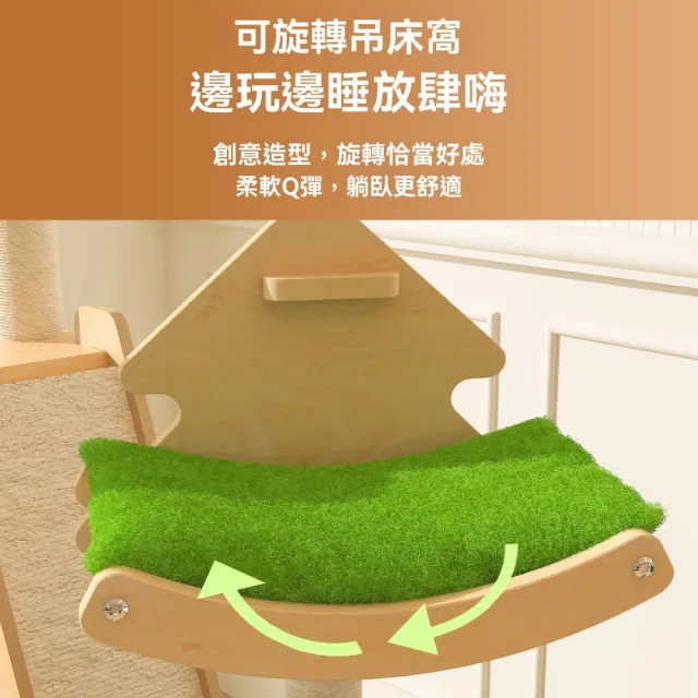 【匠俱】多功能貓爬架 簡約款 附逗貓棒 40x50x100CM(貓爬架 貓窩 貓抓板 貓跳臺 貓屋 貓抓柱)