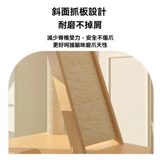 【匠俱】多功能貓爬架 基礎款 附逗貓棒 50x50x143CM(貓爬架 貓窩 貓抓板 貓跳臺 貓屋 貓抓柱)