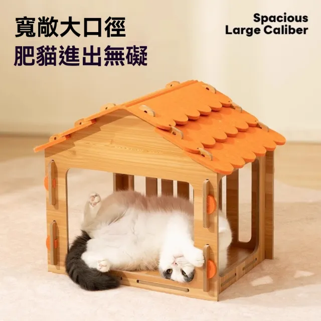 【佳美多】貓窩 四季通用毛氈貓床 安全感貓咪睡窩 耐抓寵物玩具用品(耐磨不掉屑 組裝式 毛氈材質)