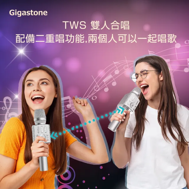 【Gigastone 立達國際】2入組 無線藍牙5.0麥克風 KM-8500(內建喇叭/TWS雙人歡唱/八種混音/伴唱/唱歌APP)