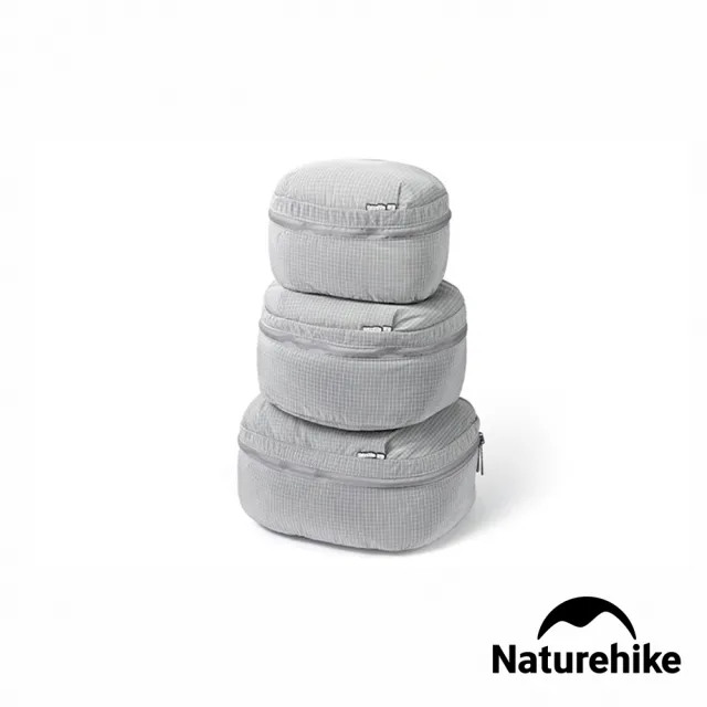 【Naturehike】戶外露營 雲倉衣物分類收納袋3件組 冷灰 XB011(台灣總代理公司貨)