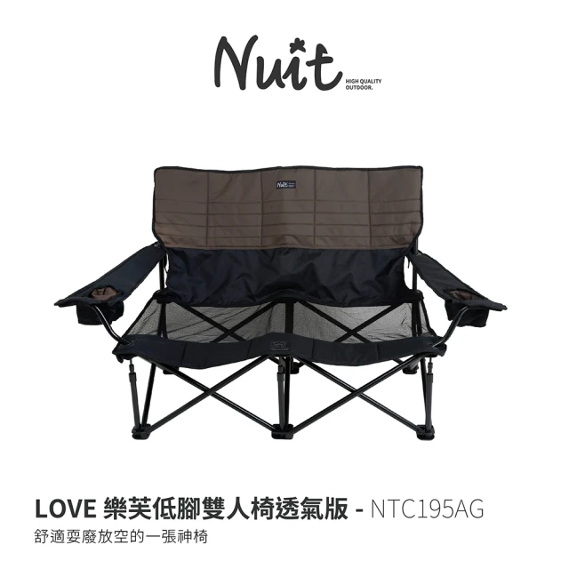 雙人折疊椅
